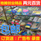 義烏一佳日用百貨公司 聚焦義烏日用百貨，打造品質生活新選擇