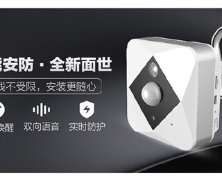 揭陽多場景安防智能攝像頭外觀設計 融合功能、美學與環境的綜合考量